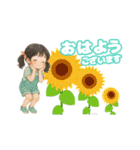 おはようひまちゃん（個別スタンプ：7）