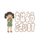 おはようひまちゃん（個別スタンプ：11）