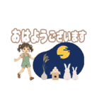 おはようひまちゃん（個別スタンプ：12）