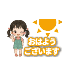 おはようひまちゃん（個別スタンプ：18）