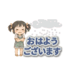 おはようひまちゃん（個別スタンプ：19）