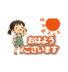 おはようひまちゃん（個別スタンプ：20）