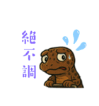 パチカスなトカゲ（個別スタンプ：17）