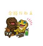 パチカスなトカゲ（個別スタンプ：21）