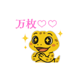 パチカスなトカゲ（個別スタンプ：23）