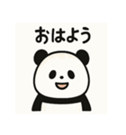 ふっくらパンダの毎日スタンプ（個別スタンプ：1）