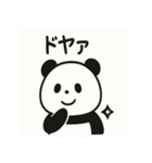 ふっくらパンダの毎日スタンプ（個別スタンプ：3）