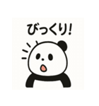 ふっくらパンダの毎日スタンプ（個別スタンプ：4）