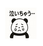 ふっくらパンダの毎日スタンプ（個別スタンプ：6）
