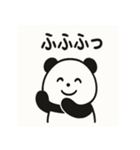 ふっくらパンダの毎日スタンプ（個別スタンプ：7）