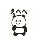 ふっくらパンダの毎日スタンプ（個別スタンプ：14）