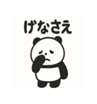 ふっくらパンダの毎日スタンプ（個別スタンプ：15）