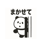 ふっくらパンダの毎日スタンプ（個別スタンプ：17）