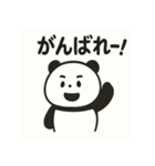 ふっくらパンダの毎日スタンプ（個別スタンプ：18）
