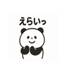 ふっくらパンダの毎日スタンプ（個別スタンプ：19）