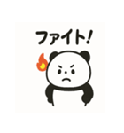ふっくらパンダの毎日スタンプ（個別スタンプ：20）