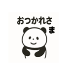 ふっくらパンダの毎日スタンプ（個別スタンプ：21）