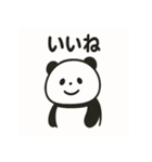 ふっくらパンダの毎日スタンプ（個別スタンプ：22）