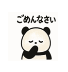 ふっくらパンダの毎日スタンプ（個別スタンプ：23）