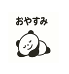 ふっくらパンダの毎日スタンプ（個別スタンプ：25）
