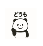 ふっくらパンダの毎日スタンプ（個別スタンプ：26）