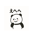 ふっくらパンダの毎日スタンプ（個別スタンプ：27）