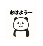 ふっくらパンダの毎日スタンプ（個別スタンプ：28）