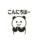 ふっくらパンダの毎日スタンプ（個別スタンプ：29）