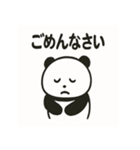 ふっくらパンダの毎日スタンプ（個別スタンプ：31）