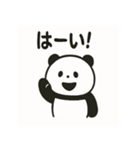 ふっくらパンダの毎日スタンプ（個別スタンプ：32）