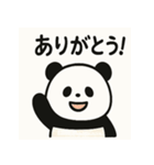 ふっくらパンダの毎日スタンプ（個別スタンプ：34）