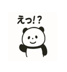 ふっくらパンダの毎日スタンプ（個別スタンプ：35）