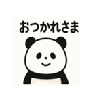 ふっくらパンダの毎日スタンプ（個別スタンプ：36）