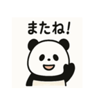 ふっくらパンダの毎日スタンプ（個別スタンプ：37）