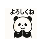 ふっくらパンダの毎日スタンプ（個別スタンプ：38）