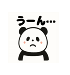 ふっくらパンダの毎日スタンプ（個別スタンプ：39）
