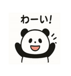 ふっくらパンダの毎日スタンプ（個別スタンプ：40）