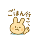 うさぎのみみと、やさしい日々 毎日使える（個別スタンプ：2）