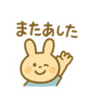 うさぎのみみと、やさしい日々 毎日使える（個別スタンプ：3）