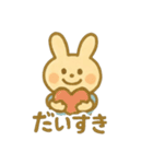 うさぎのみみと、やさしい日々 毎日使える（個別スタンプ：6）