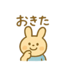 うさぎのみみと、やさしい日々 毎日使える（個別スタンプ：8）