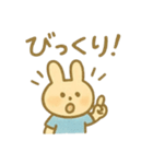 うさぎのみみと、やさしい日々 毎日使える（個別スタンプ：10）
