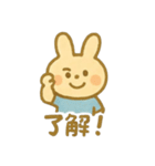 うさぎのみみと、やさしい日々 毎日使える（個別スタンプ：12）