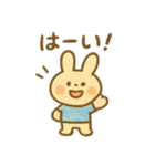 うさぎのみみと、やさしい日々 毎日使える（個別スタンプ：13）