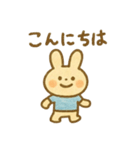 うさぎのみみと、やさしい日々 毎日使える（個別スタンプ：15）