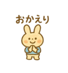 うさぎのみみと、やさしい日々 毎日使える（個別スタンプ：16）
