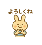 うさぎのみみと、やさしい日々 毎日使える（個別スタンプ：19）