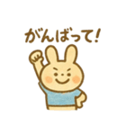 うさぎのみみと、やさしい日々 毎日使える（個別スタンプ：20）