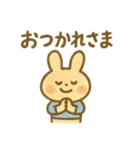 うさぎのみみと、やさしい日々 毎日使える（個別スタンプ：21）