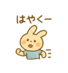 うさぎのみみと、やさしい日々 毎日使える（個別スタンプ：23）